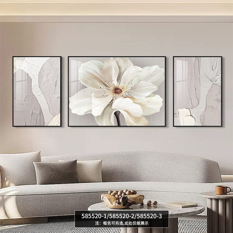 客厅装饰画现代简约沙发背景墙挂画奶油风花卉三联2026新款壁画