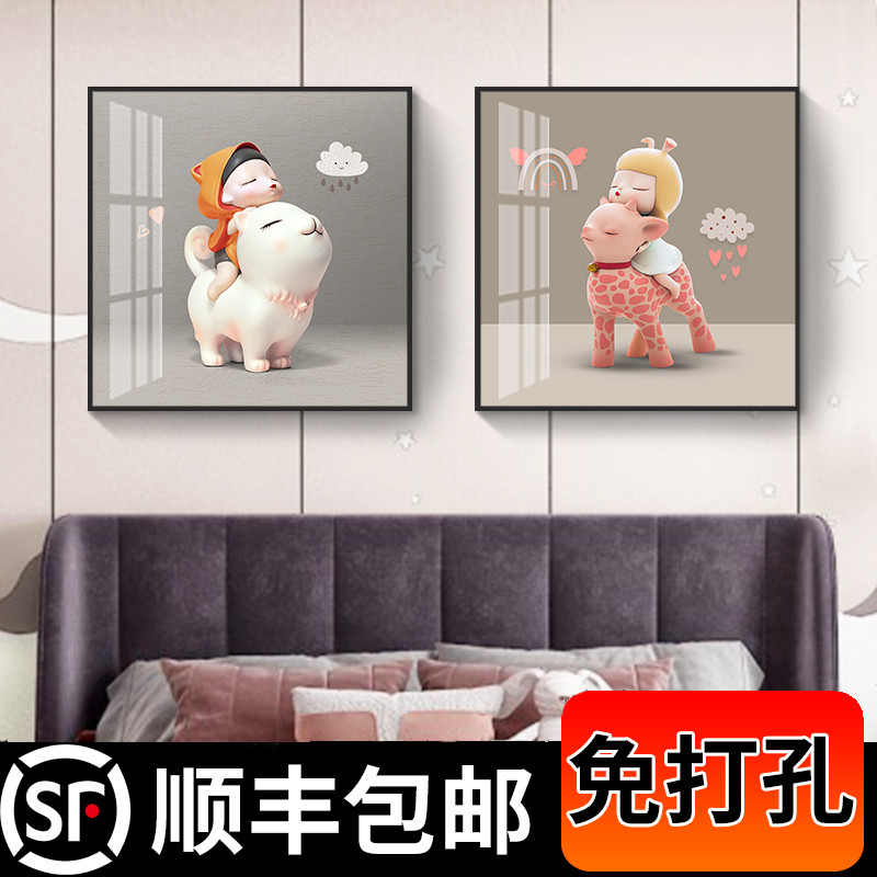 简约现代儿童房装饰画卧室挂画床头壁画卡通女孩房间创意可爱动物图片