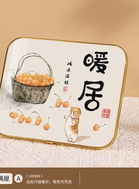 平安喜乐摆件家居饰品客厅相框桌面摆台乔迁送礼电视柜装饰摆画