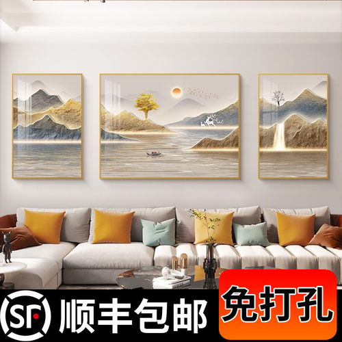 福禄山水画客厅装饰画大气高档三联画现代简约轻奢沙发背景墙挂画