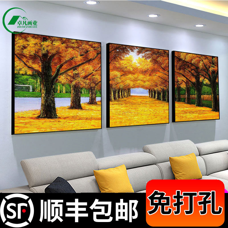 北欧式客厅装饰画 沙发背景墙挂画三联画现代简约大气壁画卧室画,家居饰品,现代装饰画,淘宝优惠券,粉丝福利购,淘宝优惠卷