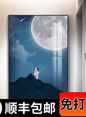 小众漫步云端太空人玄关装饰画竖版客厅墙挂画创意儿童房卧室壁画