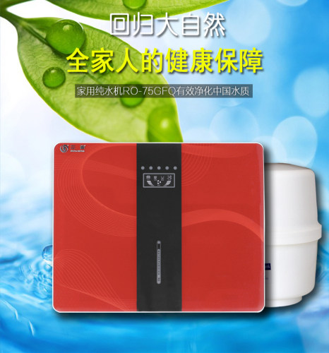 苹果5代兰雀原装净水机家用厨房直饮机生产纯水烧水无茶垢净水机