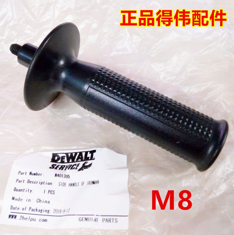 quality goods DeWalt Original factory parts DWE8100T Angle grinder Stator gear switch Carbon brush Side handlein the Hardware/Tool , Power Tools , Other electric tools  category - from Buy2taobao.com to provide professional Taobao agent buy service