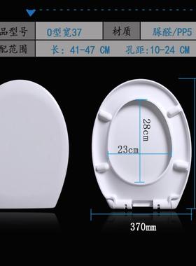 通用YING鹰卫浴116/55/58/92/96/153/105/20/71/118/95鹰牌马桶盖
