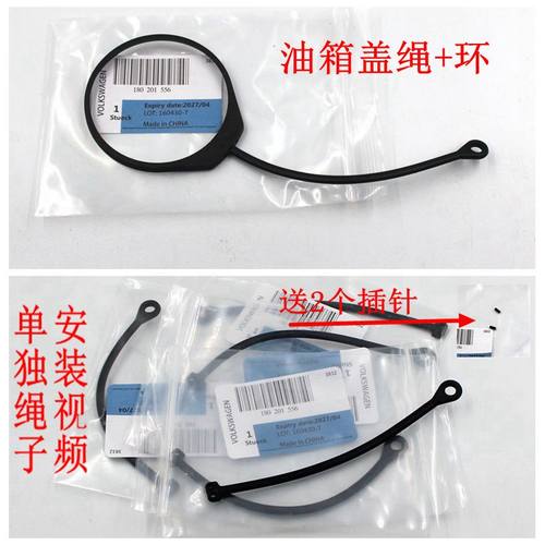 大众朗逸行POLO宝来途安帕萨特B5领驭明锐昊锐晶锐油箱盖加油锁盖