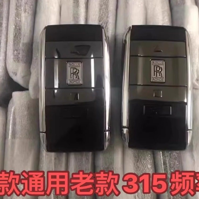 遥控板线路板芯片总成外壳