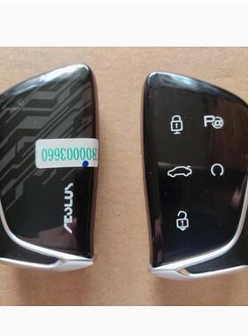 东风风神皓极4A智能卡 遥控钥匙 21新款东风皓极智能卡4A芯片外壳