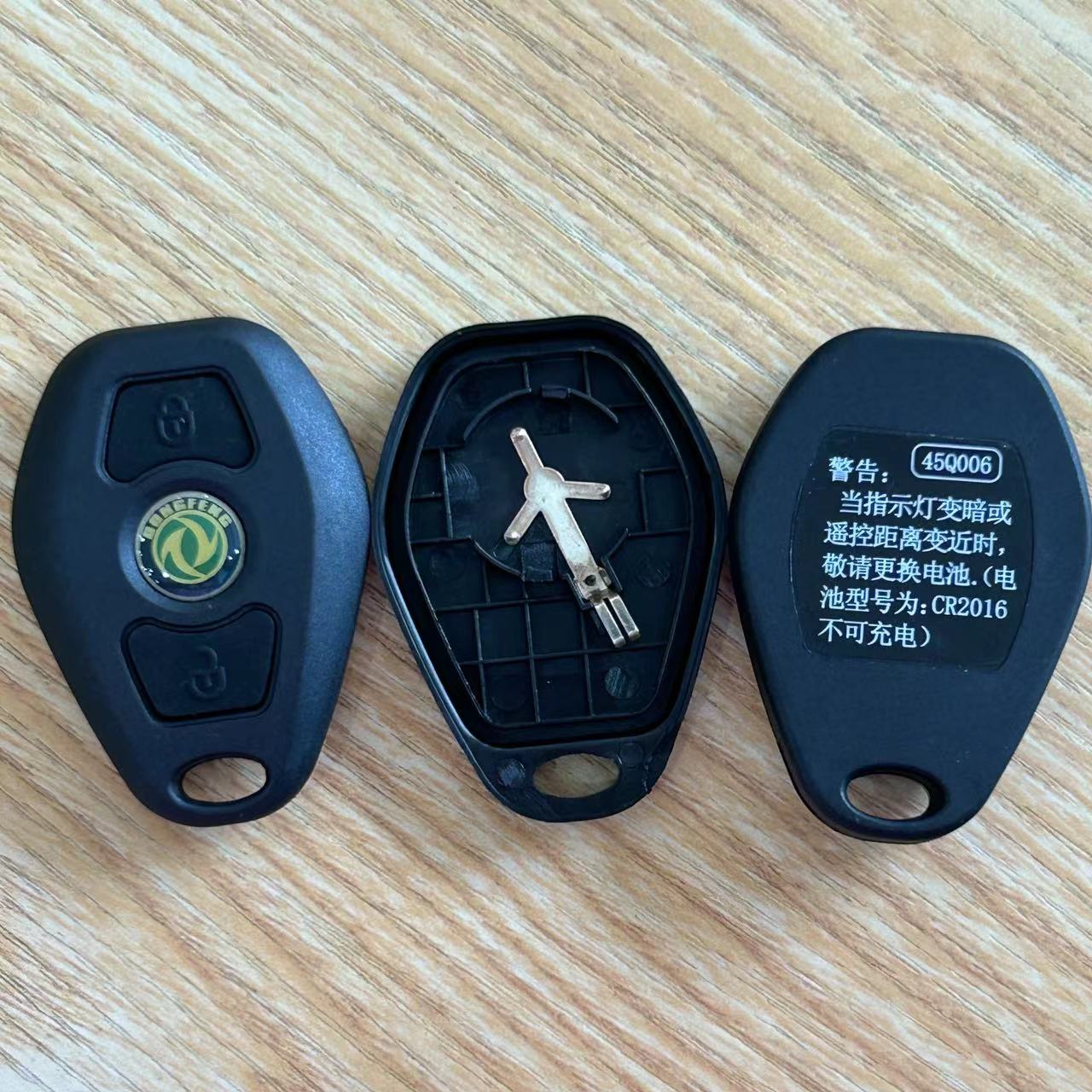 适用于东风风行分体款遥控器 菱智M5遥控钥匙替换外壳45Q006原装