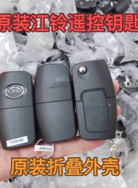 江铃特顺驭胜S350域虎7