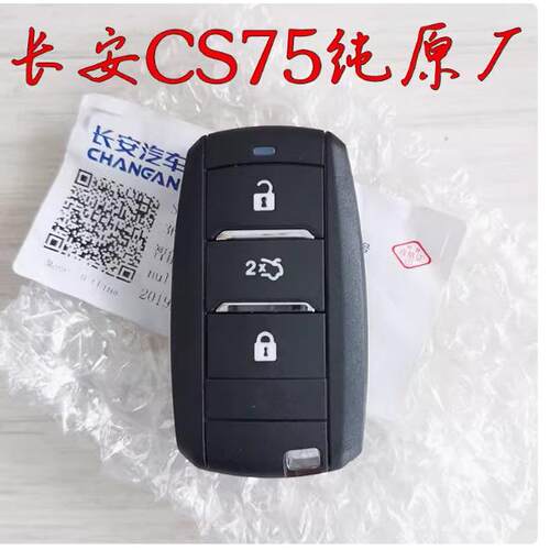 智能卡CS95V7睿骋CX70