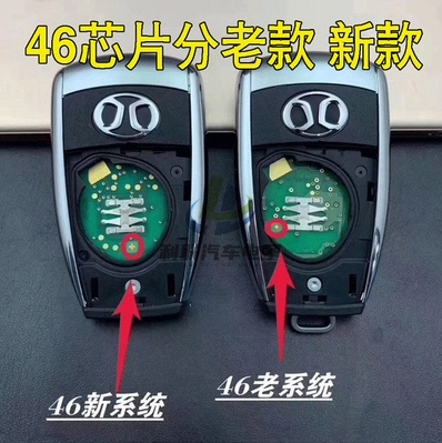 适用绅宝D50D60D70DX55DX65北汽