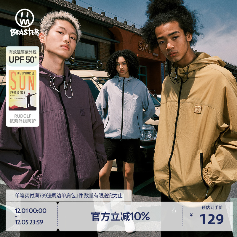 潮流休闲防晒服Beaster
