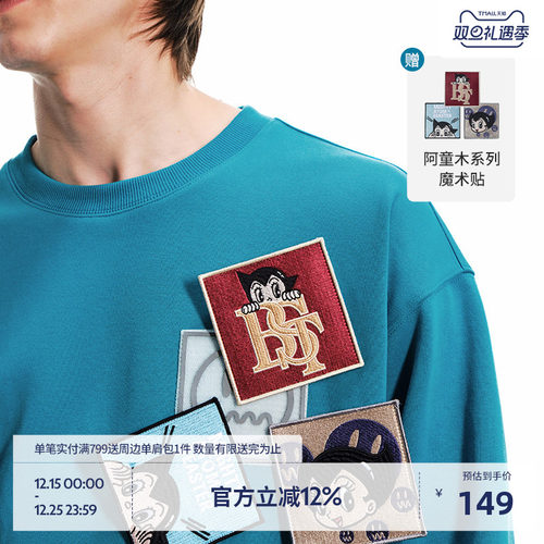 BEASTER撞色魔术贴重磅圆领卫衣