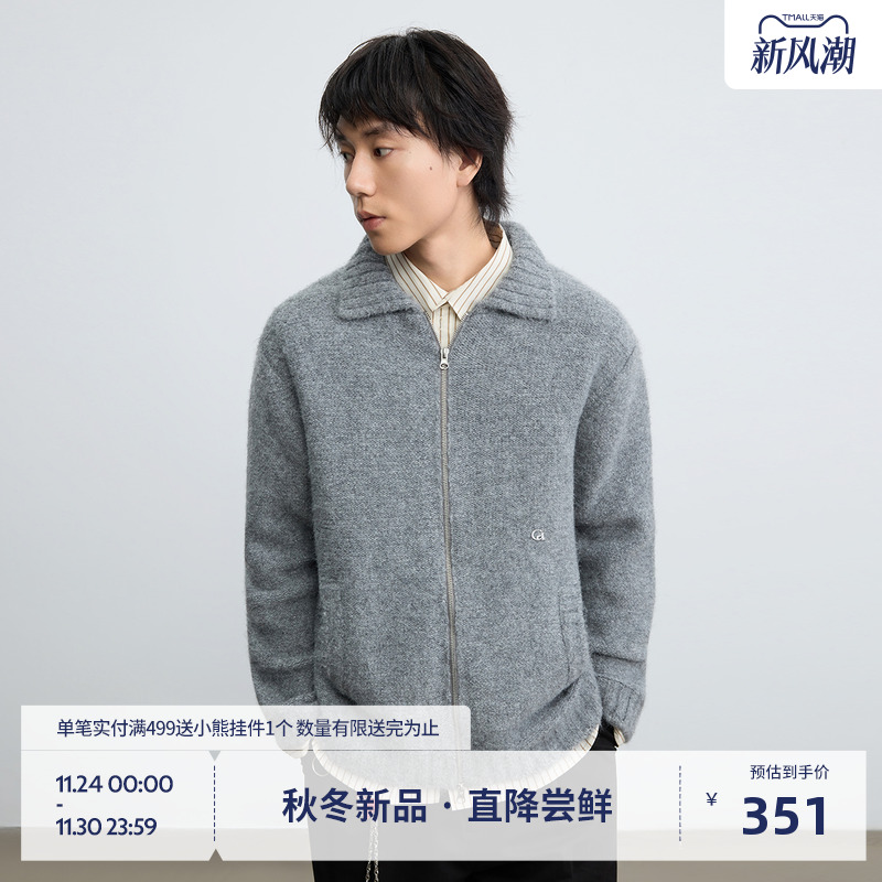 BEASTER简约立领拉链开衫毛衣