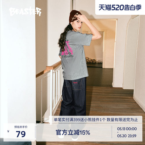 Beaster潮流印花百搭短袖