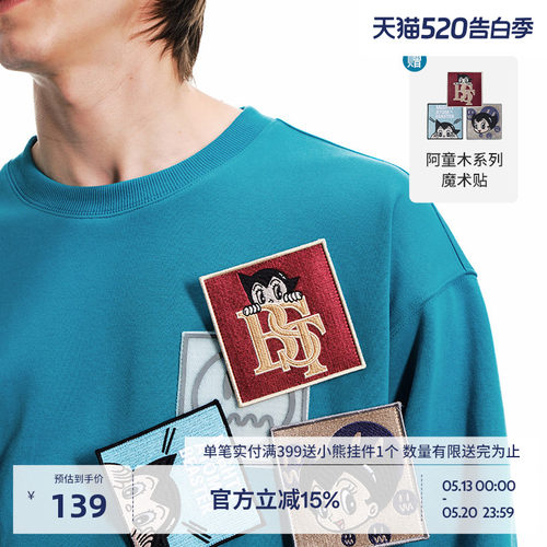 BEASTER撞色魔术贴重磅圆领卫衣