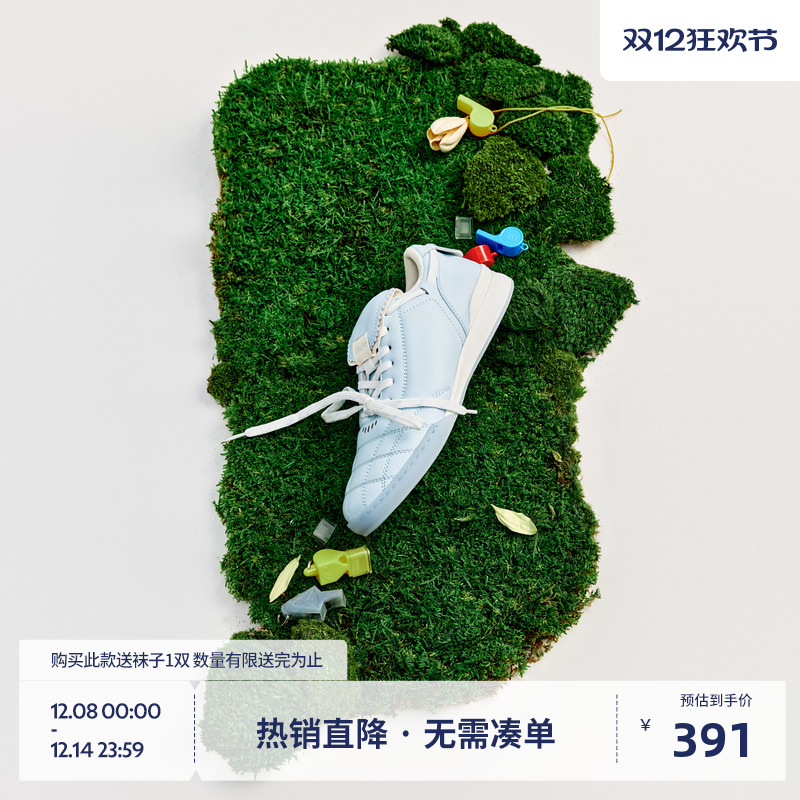 BEASTER复古魔术贴轻训鞋