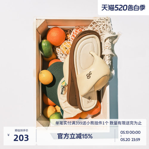 BEASTER蓬松柔软泡泡鞋