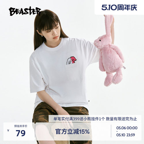 Beaster全棉绣花短袖T恤