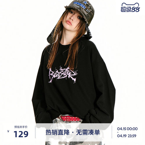 BEASTER大鬼脸印花图案圆领卫衣