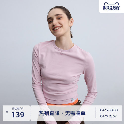 BEASTER重磅柔软亲肤长袖T恤