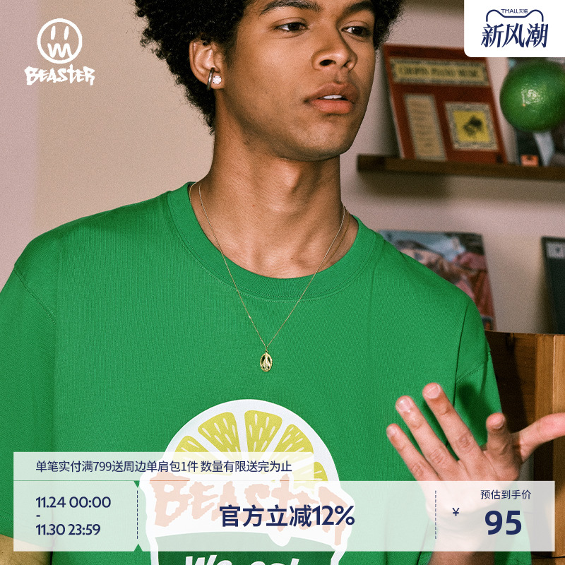 小恶魔短袖水果印花Beaster