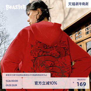 新春外套 纯棉连帽卫衣男龙年红色重磅情侣美式 BEASTER龙系列