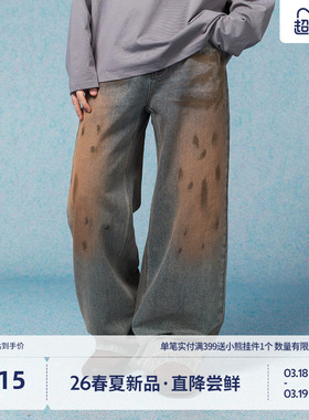 BEASTER亲肤水洗做旧复古牛仔裤男2026年春新款脏泥染色直筒长裤