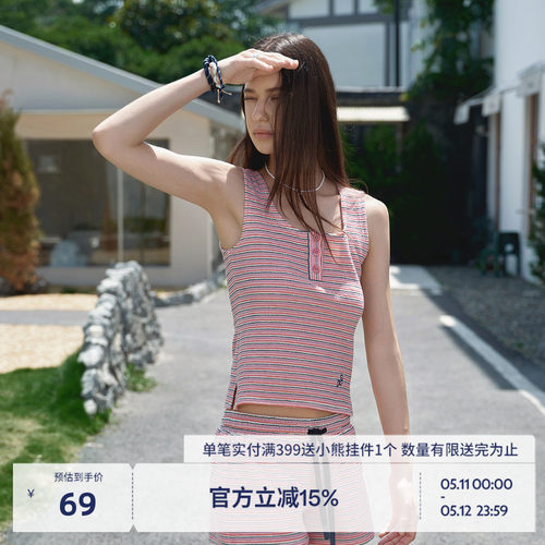 BEASTER条纹毛巾布吊带背心