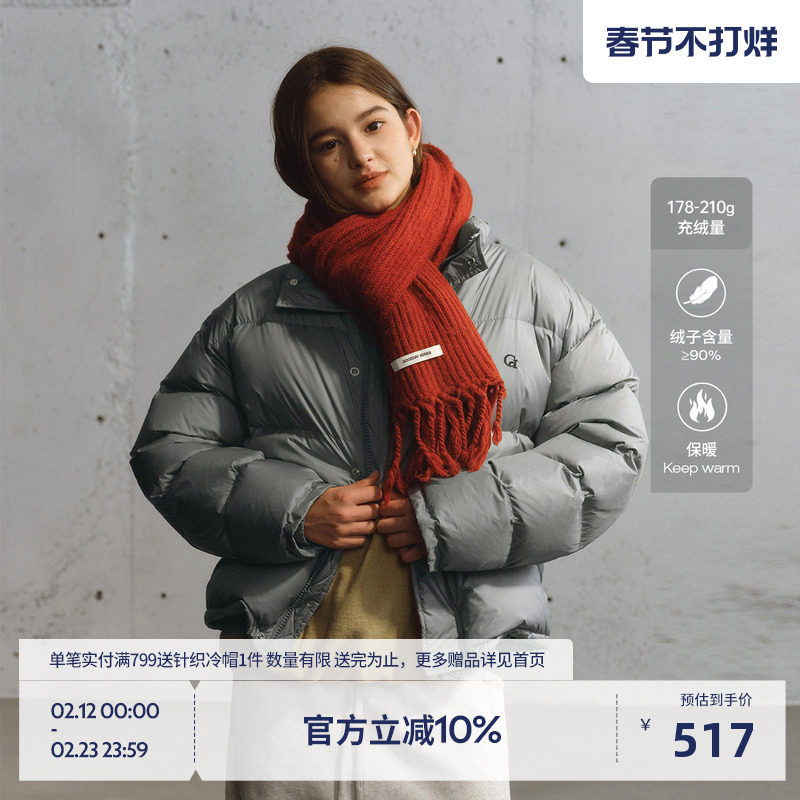 BEASTER立领撞色白鸭绒巨好看的冬装羽绒服男冬季女款面包服情侣