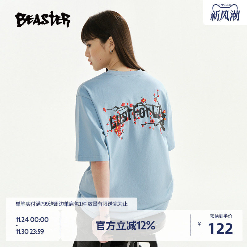 【商场同款】BEASTER字母图案印花T恤夏季新款纯棉休闲情侣上衣