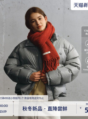 BEASTER立领撞色白鸭绒巨好看的冬装羽绒服男冬季女款面包服情侣