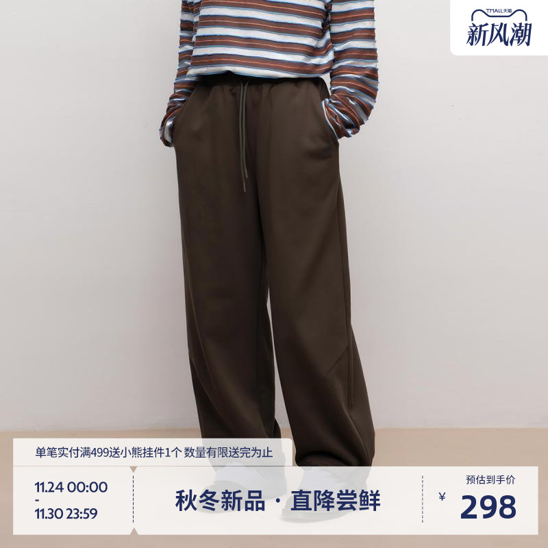 BEASTER亲肤抓绒保暖重磅卫裤