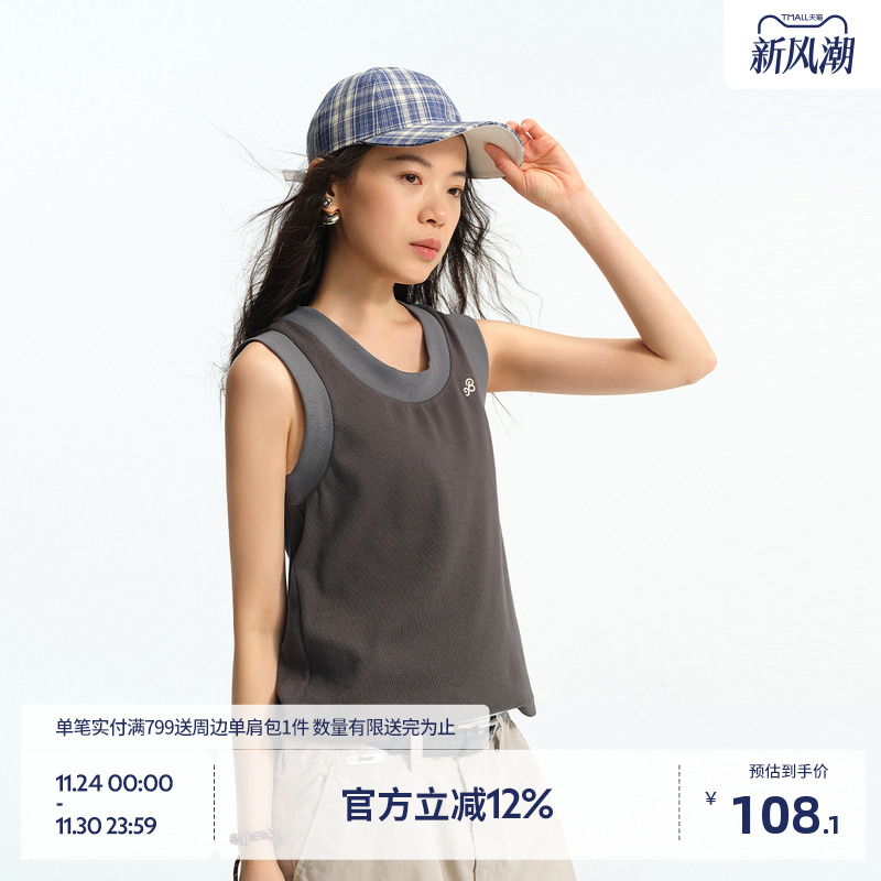 BEASTER柔软亲肤撞色刺绣背心