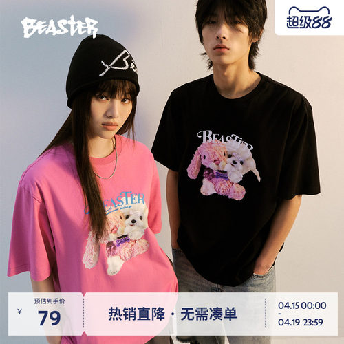 Beaster双头玩偶印花短袖