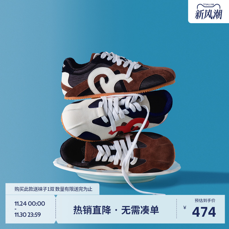 【孙千同款】BEASTER网面透气法棍鞋内增高德训鞋男女情侣秋潮