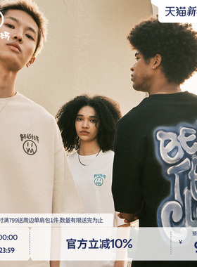 BEASTER鬼脸短袖T恤男国潮纯棉情侣装潮牌美式复古涂鸦印花上衣