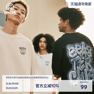 复古涂鸦印花上衣 潮牌美式 BEASTER鬼脸短袖 T恤男国潮纯棉情侣装