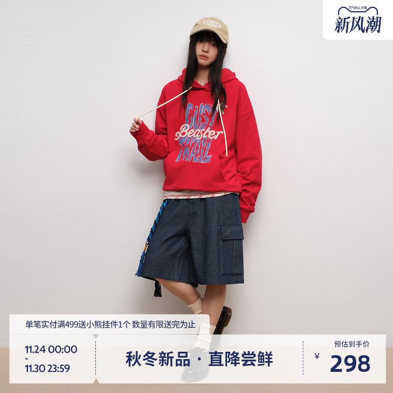 BEASTER重磅印花百搭连帽卫衣