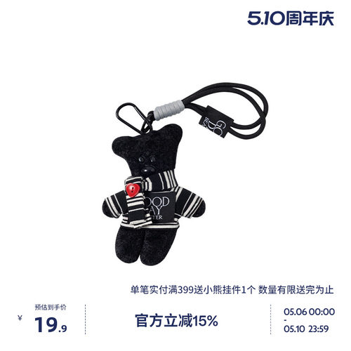 BEASTER卡通爱心穿衣小熊玩偶