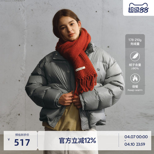 BEASTER立领撞色白鸭绒羽绒服