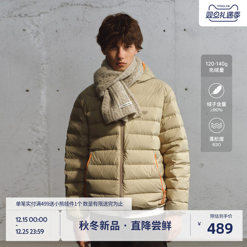 BEASTER简约撞色排骨羽绒服男