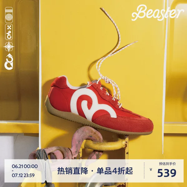 Товары от beaster官方旗舰店