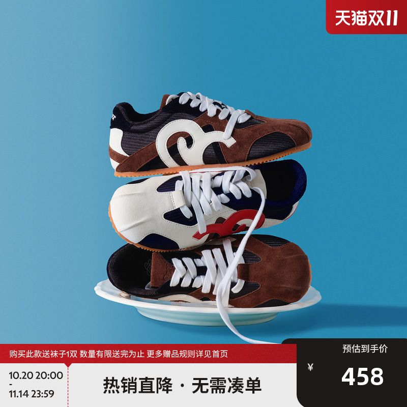 【孙千同款】BEASTER网面透气法棍鞋内增高德训鞋男女情侣秋潮