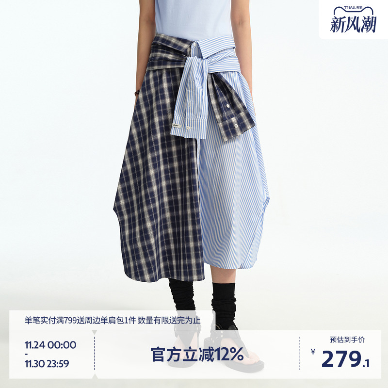 BEASTER衬衫拼接时尚半身裙