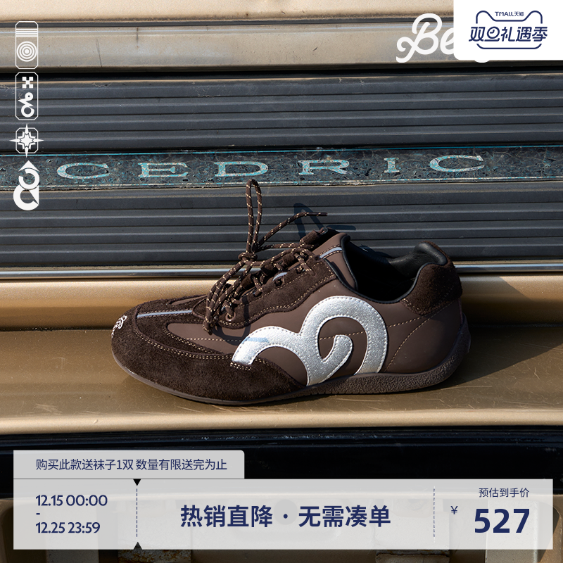 【百位明星同款】BEASTER潮流赛车鞋软底德训鞋男女夏休闲运动鞋