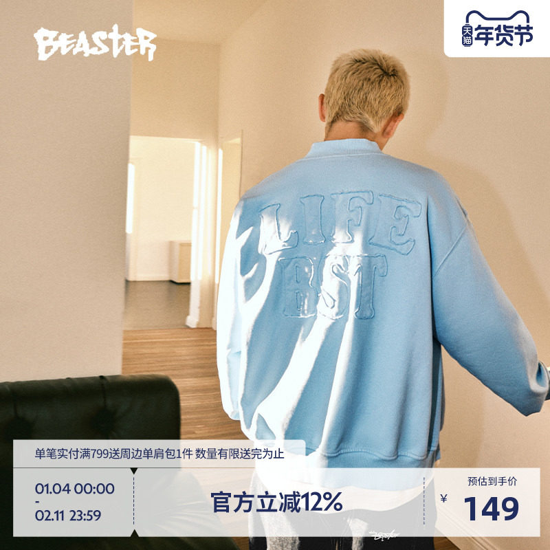 BEASTER微绒棒球领卫衣开衫无帽男螺纹收口贴布绣休闲舒适外套女,男装,夹克,淘宝优惠券,粉丝福利购,淘宝优惠卷