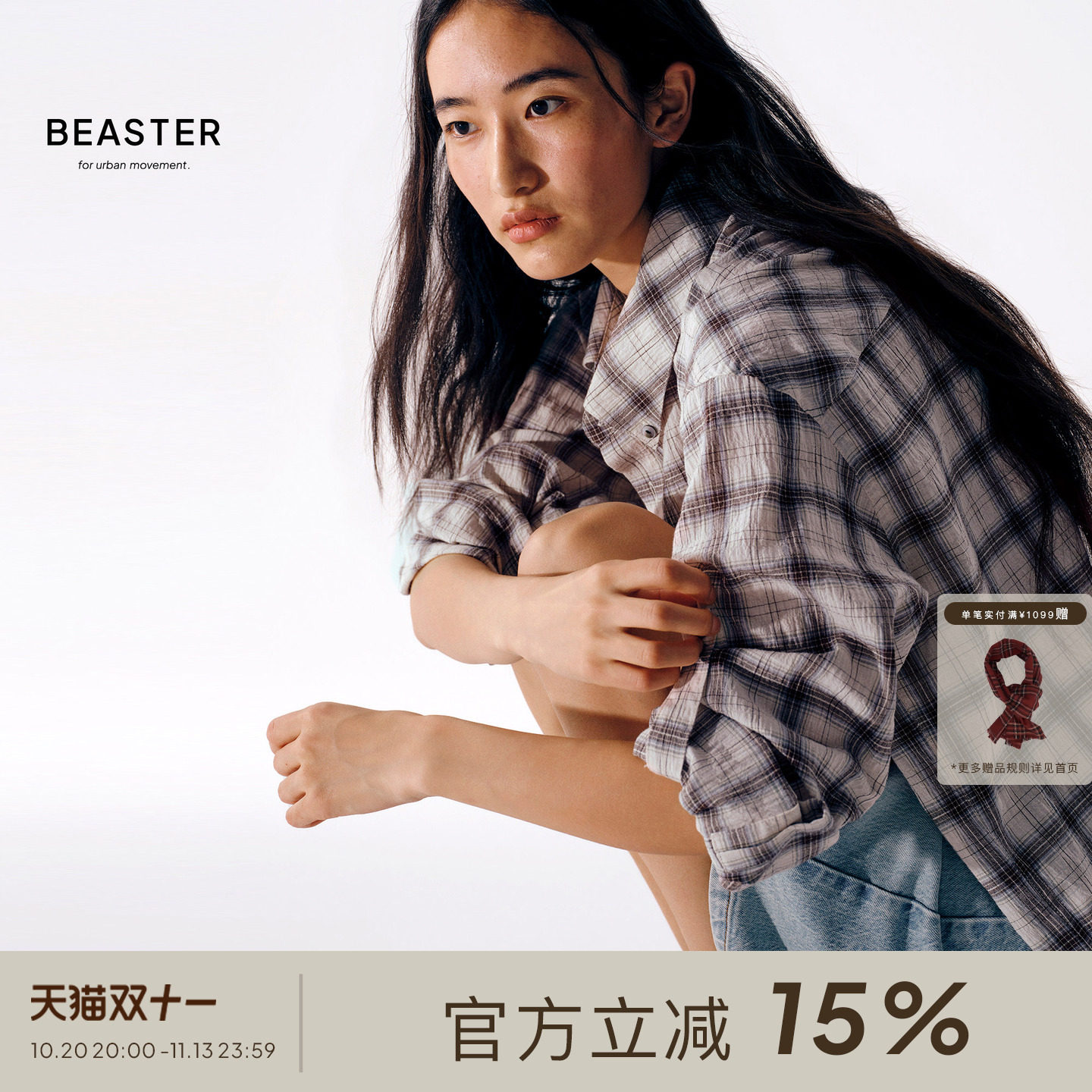 BEASTER「微皱色织格纹」宽松薄软翻领长袖衬衫