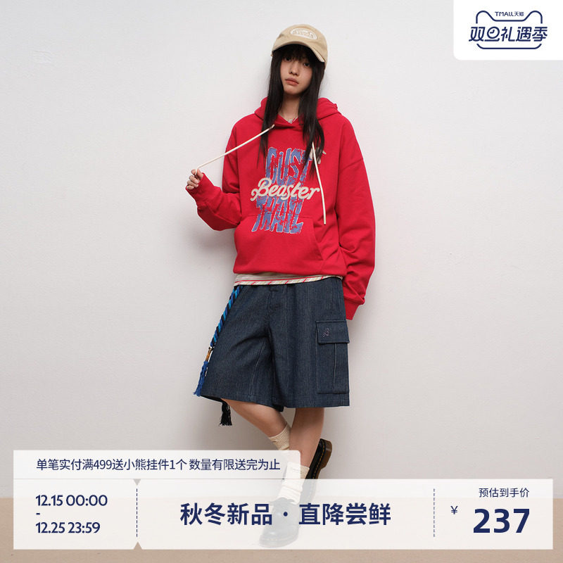 BEASTER重磅印花百搭连帽卫衣